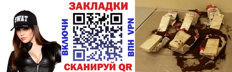 Купить закладку Новороссийск Галлюциногенные грибы МЕФ ГАШИШ COCAIN Амфетамин