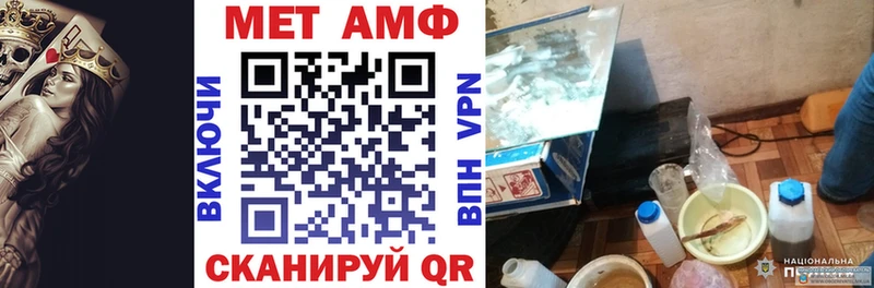 магазин продажи   Новороссийск  Амфетамин 98% 