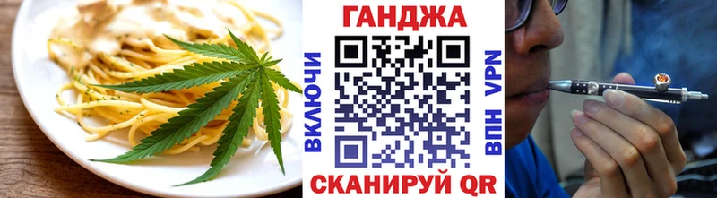 Canna-Cookies марихуана Новороссийск