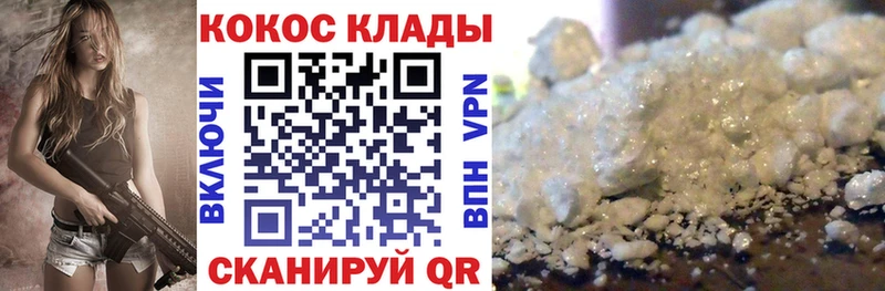 COCAIN 98% Новороссийск