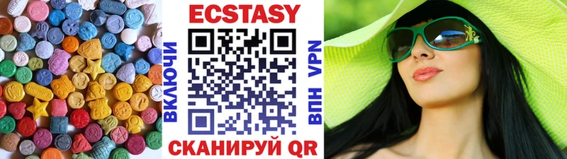 мега ссылки  Новороссийск  Экстази MDMA 