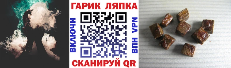 ГАШ hashish  дарк нет Telegram  Новороссийск 