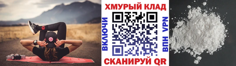 ГЕРОИН афганец  shop Telegram  Новороссийск  купить  сайты 