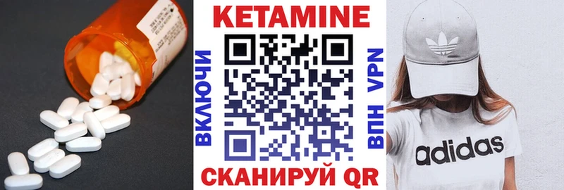 Кетамин VHQ mega ССЫЛКА Новороссийск продажа наркотиков