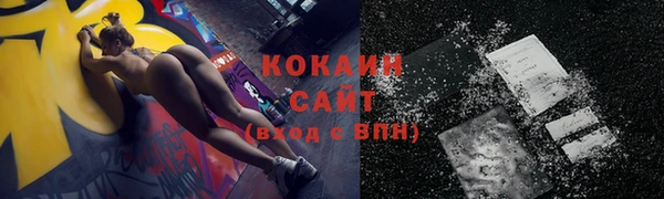 мефедрон мука Алзамай