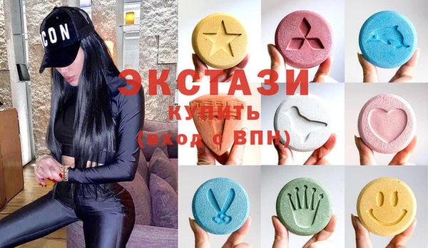 мефедрон Армянск