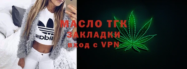 мет Аркадак