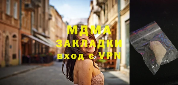 стаф Алексеевка