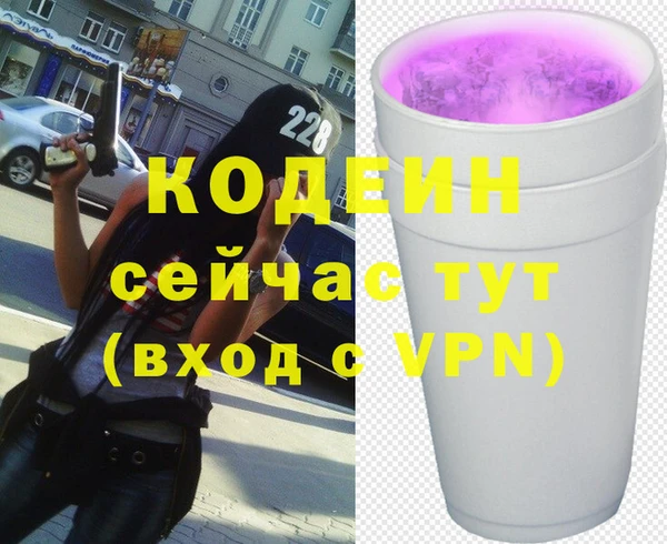 мефедрон Армянск