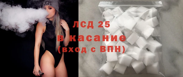 герыч Нефтегорск