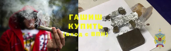 альфа пвп VHQ Алексин