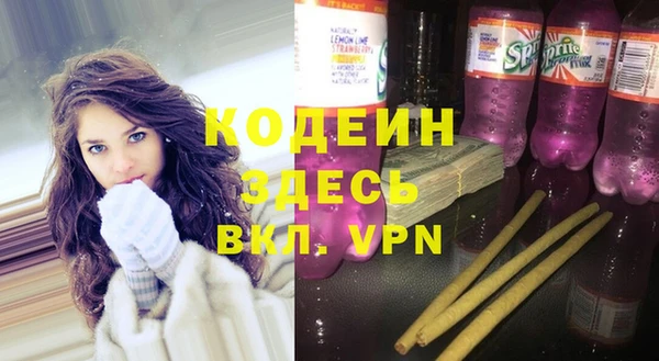 мефедрон Армянск