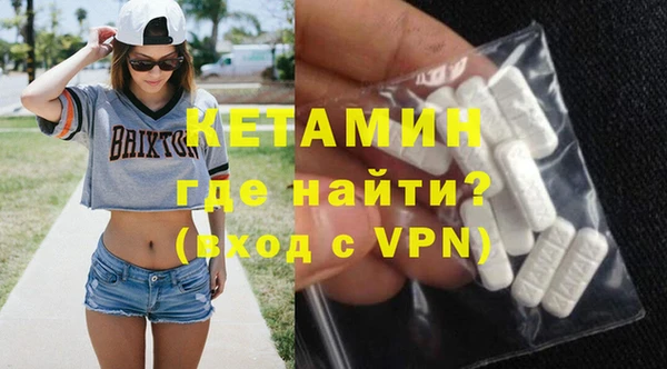 мефедрон Армянск