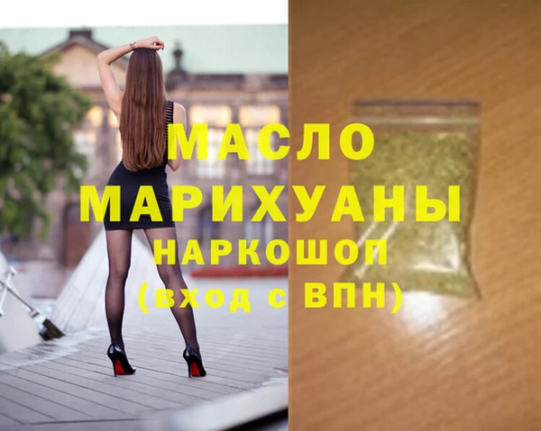 мефедрон Армянск