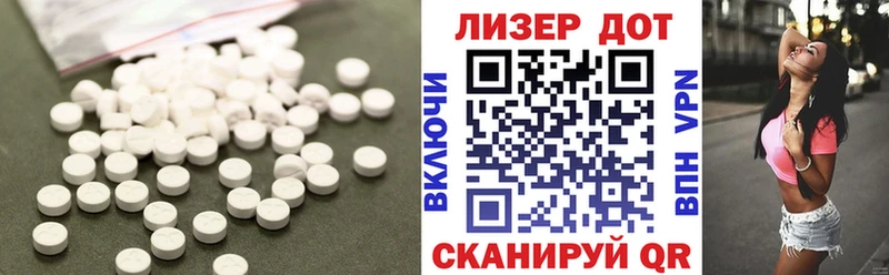 ЛСД экстази ecstasy  ОМГ ОМГ онион  Новороссийск 