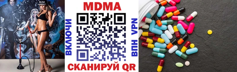 MEGA маркетплейс  Новороссийск  МДМА Molly  где купить наркоту 