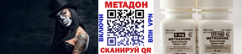 МЕТАДОН белоснежный Новороссийск