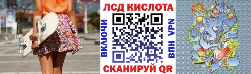 Марки N-bome 1500мкг  Новороссийск 