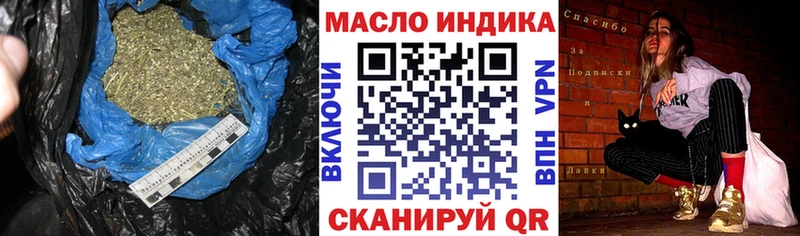 купить наркоту Новороссийск Дистиллят ТГК Wax