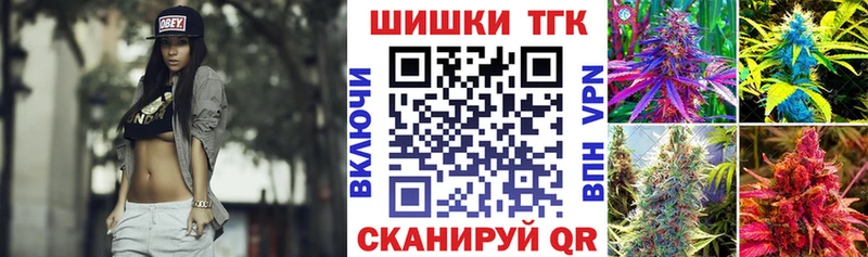 Конопля марихуана  Новороссийск 